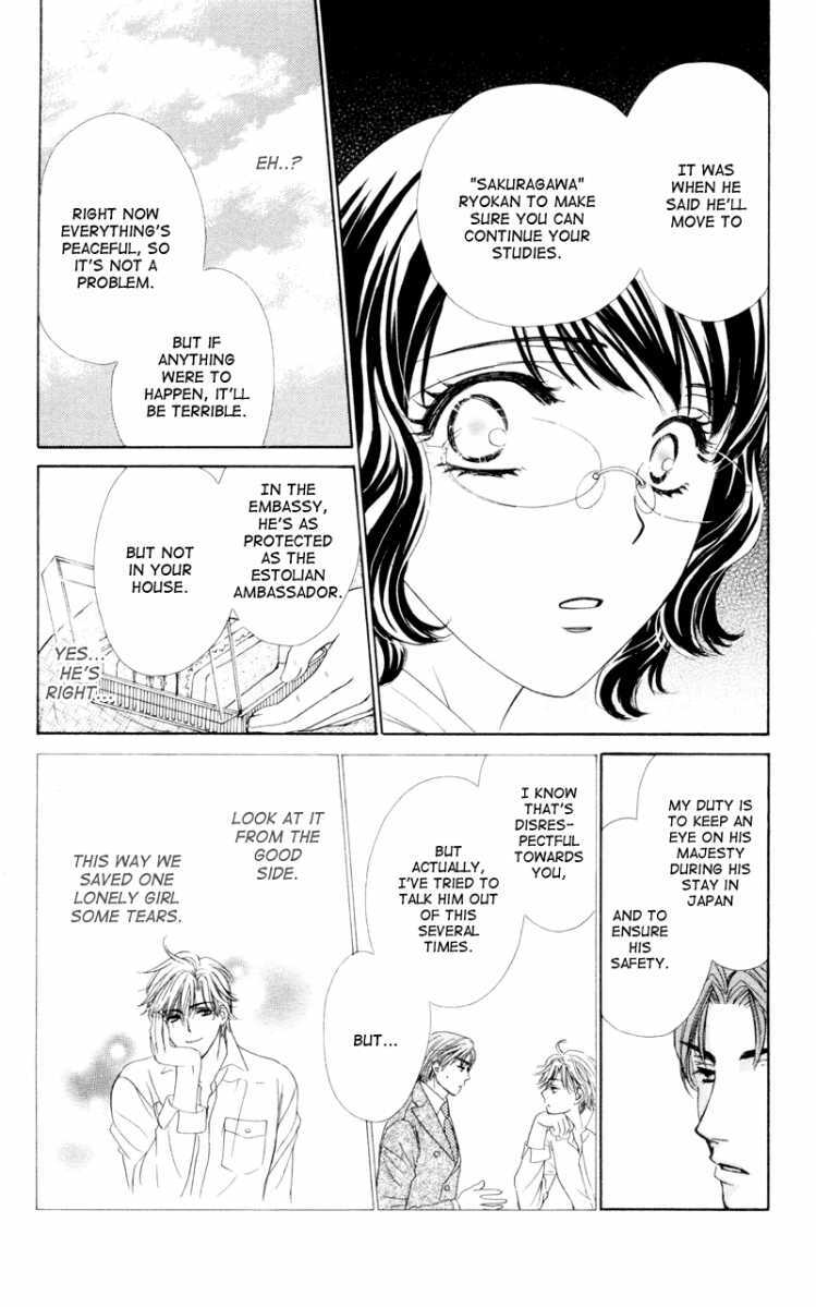 Read Private Prince Manga Online