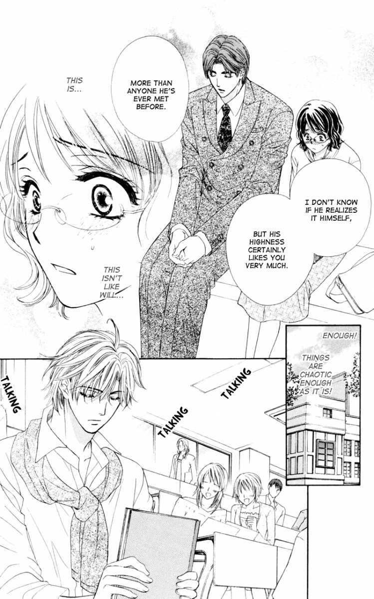Read Private Prince Manga Online