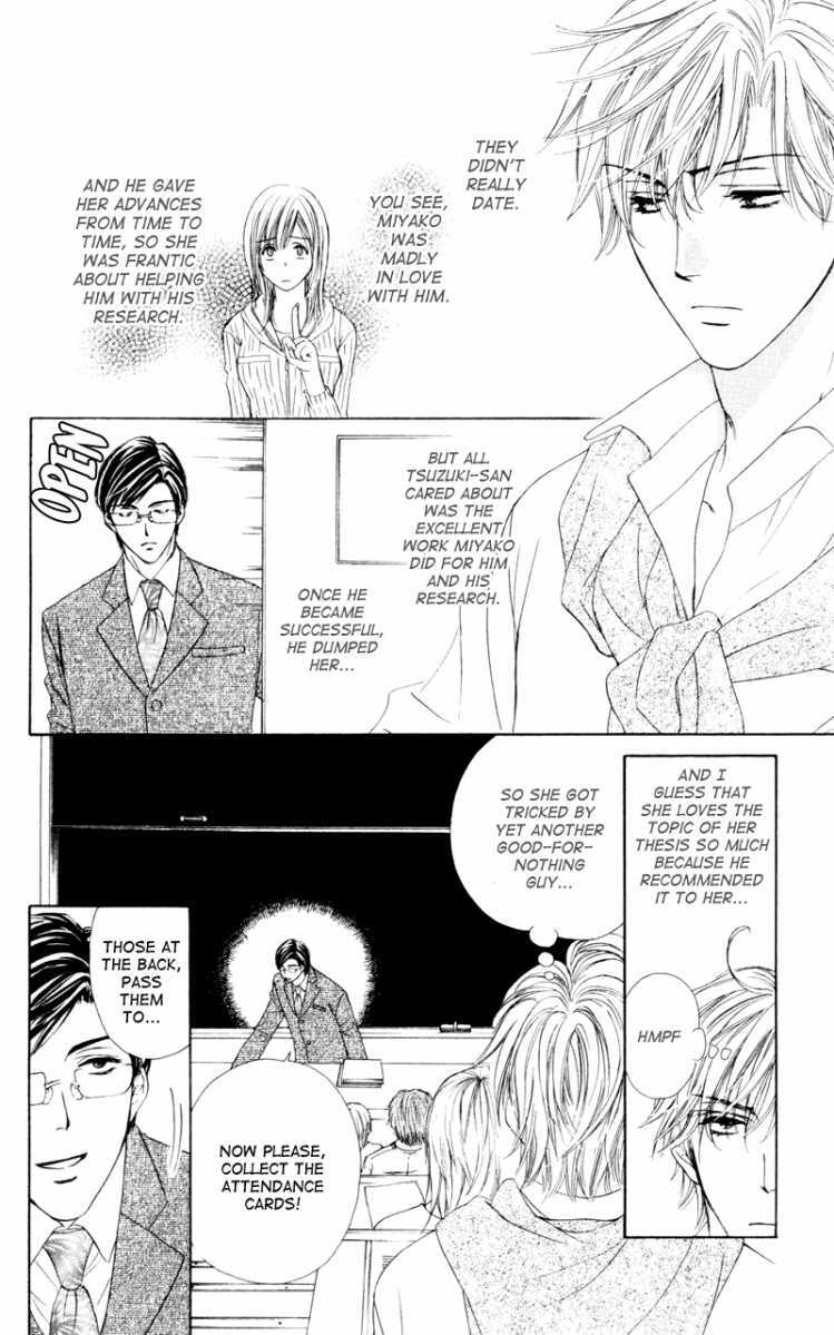 Read Private Prince Manga Online