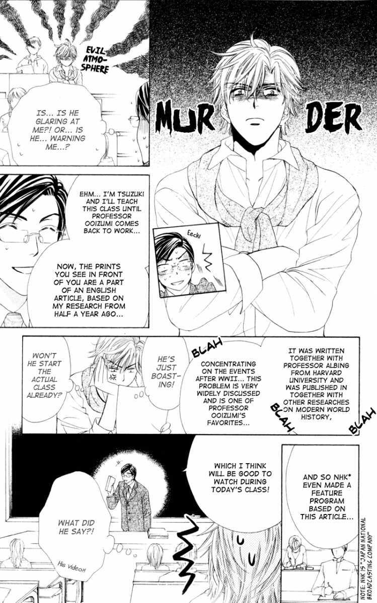 Read Private Prince Manga Online