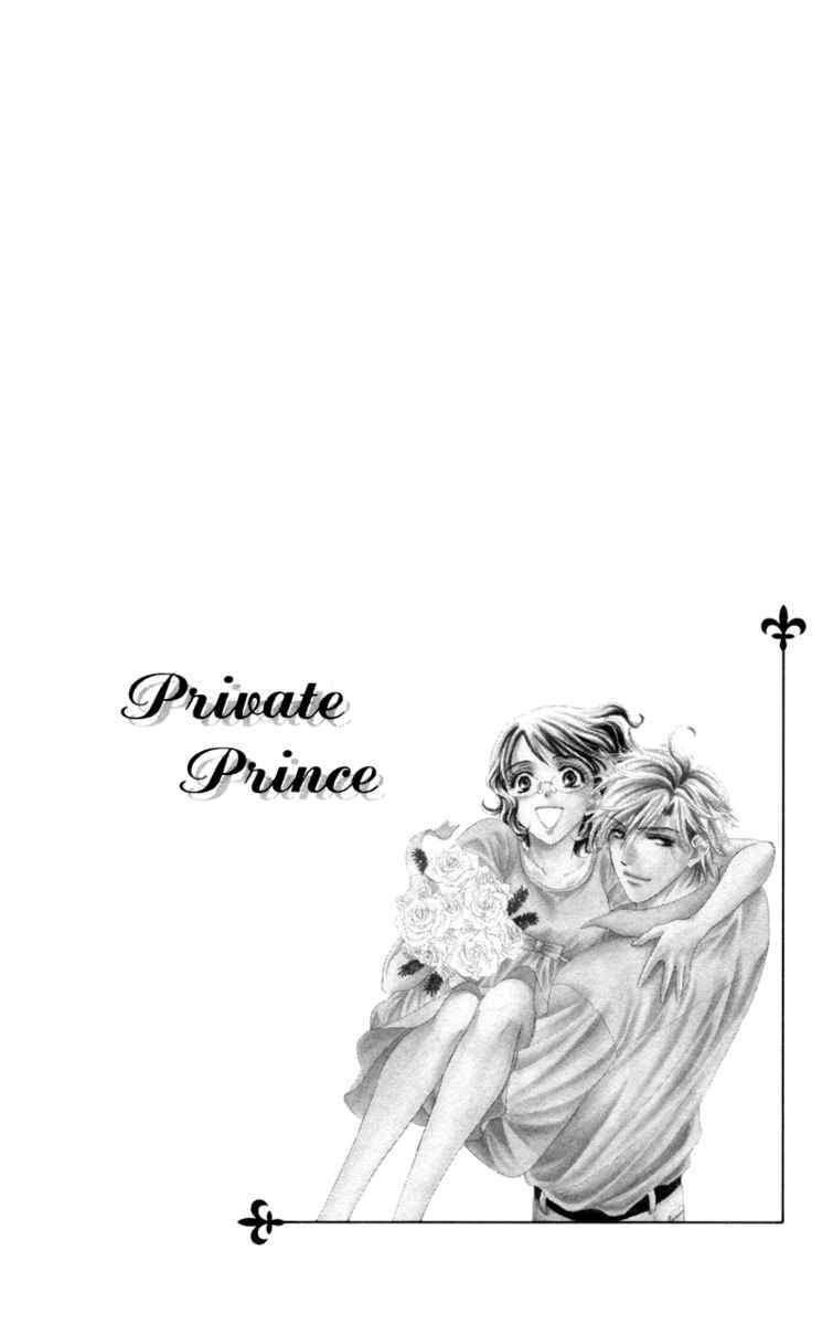 Read Private Prince Manga Online
