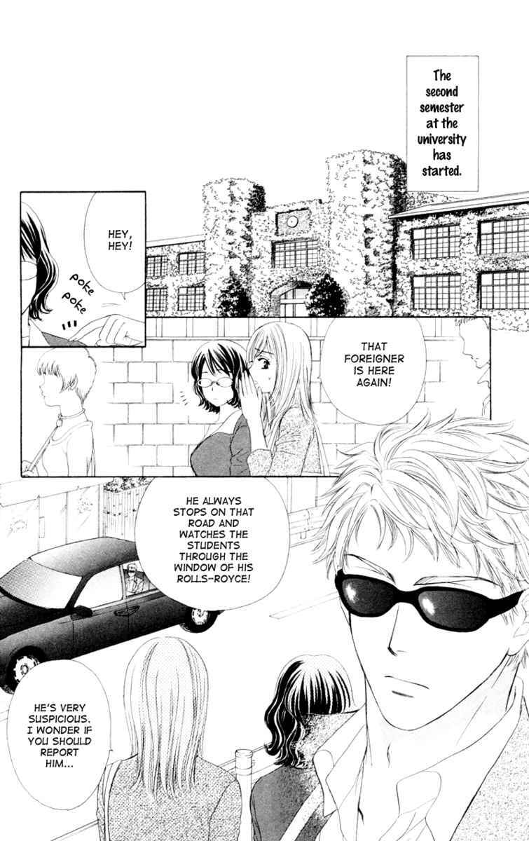 Read Private Prince Manga Online