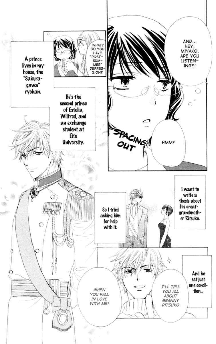 Read Private Prince Manga Online
