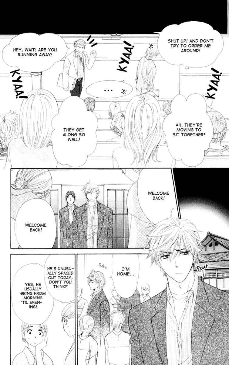 Read Private Prince Manga Online