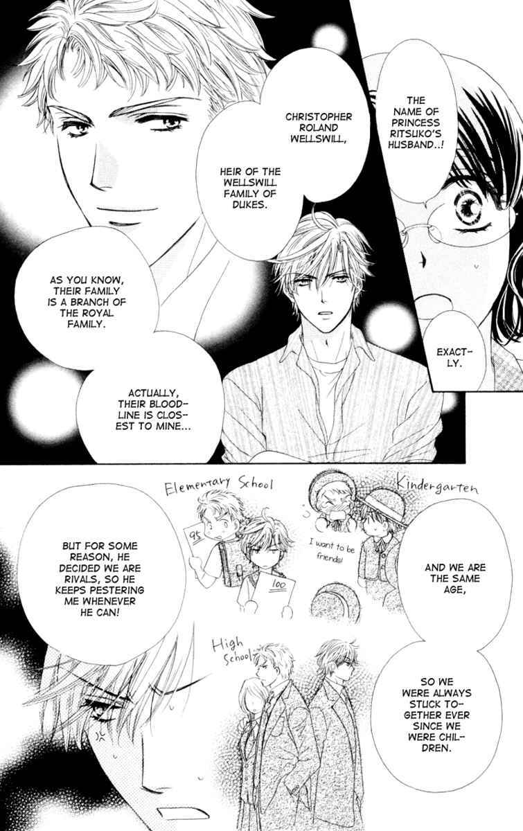 Read Private Prince Manga Online