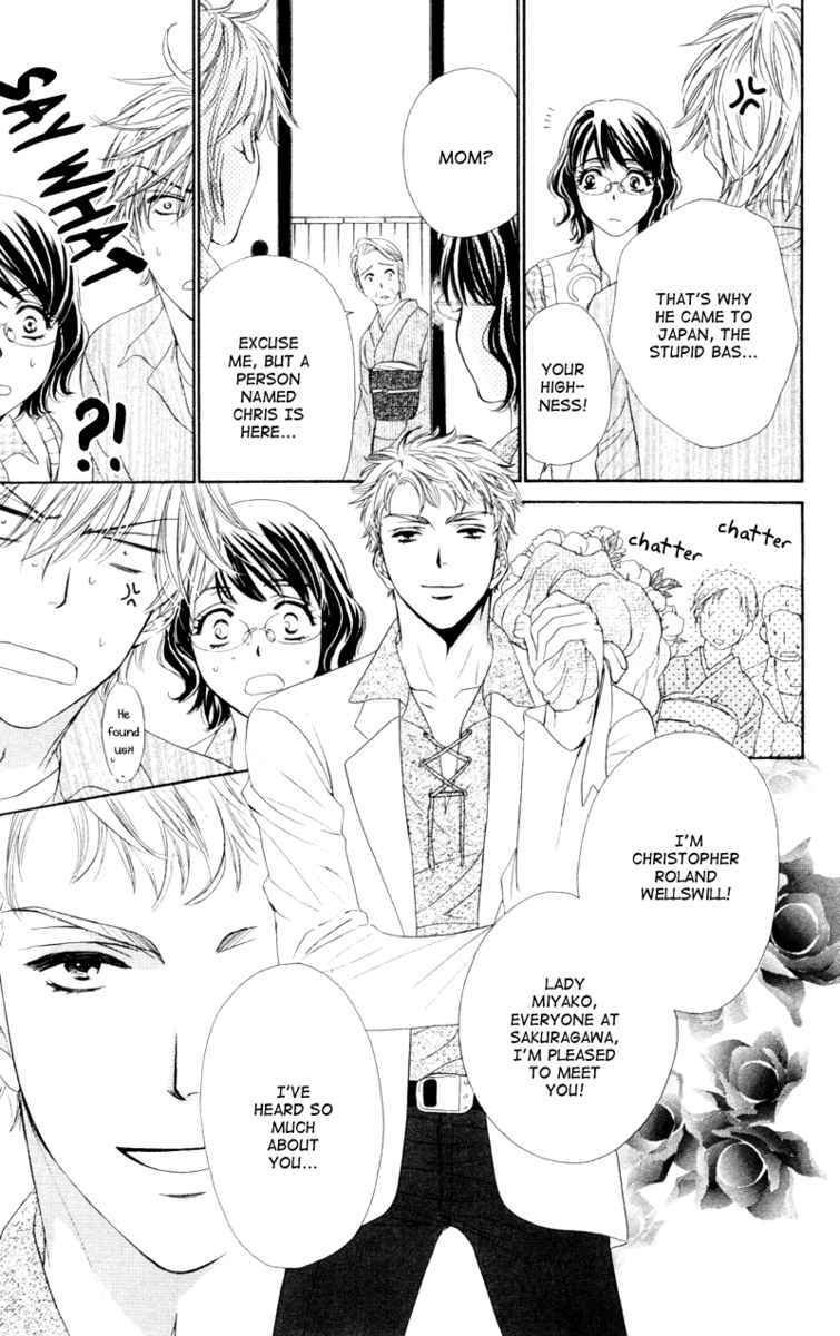 Read Private Prince Manga Online