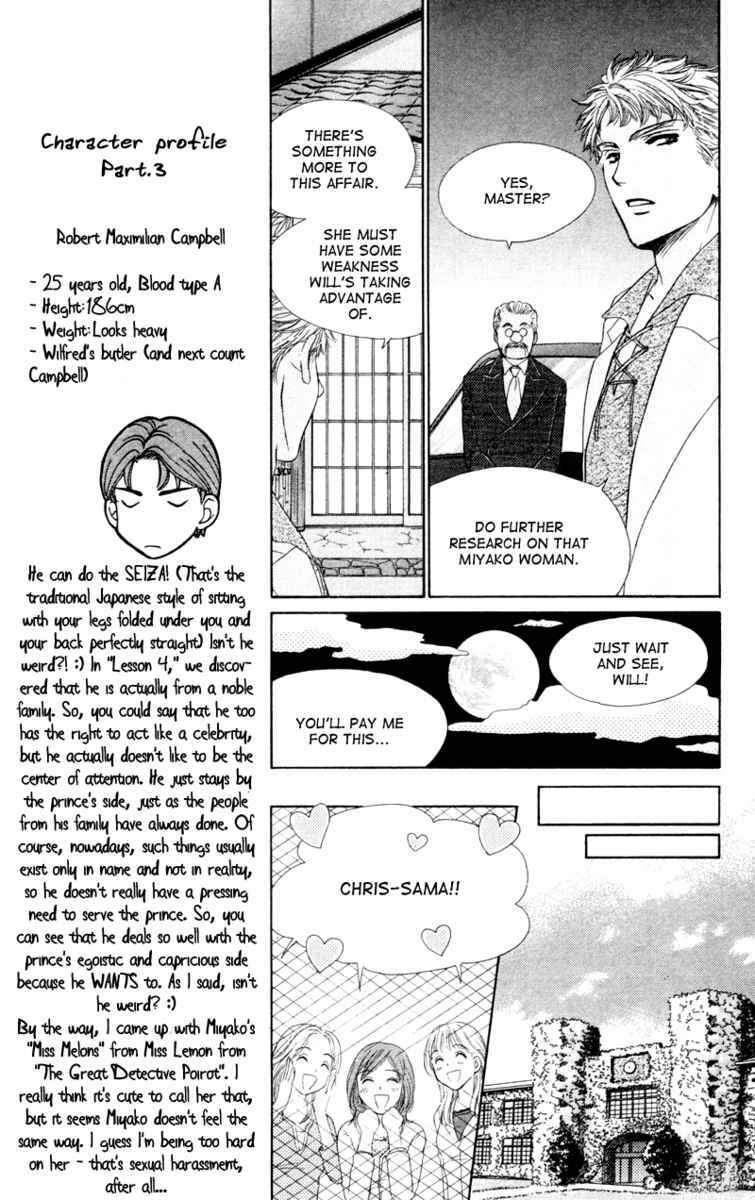 Read Private Prince Manga Online