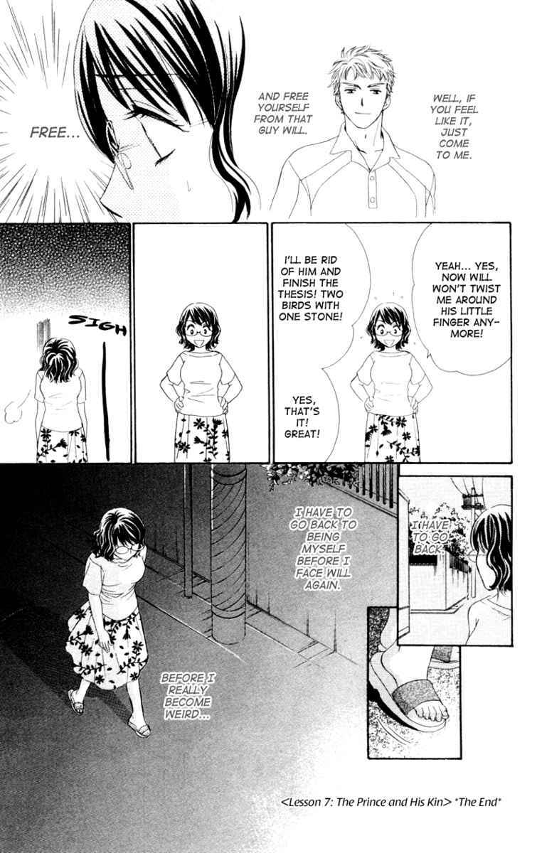 Read Private Prince Manga Online