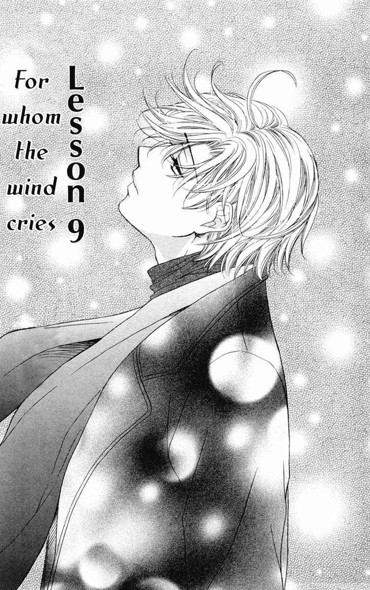 Read Private Prince Manga Online