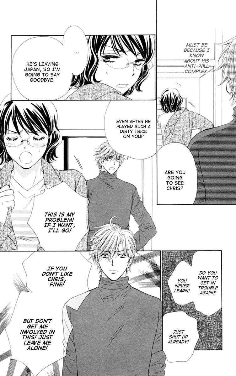 Read Private Prince Manga Online