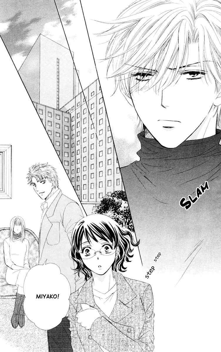 Read Private Prince Manga Online