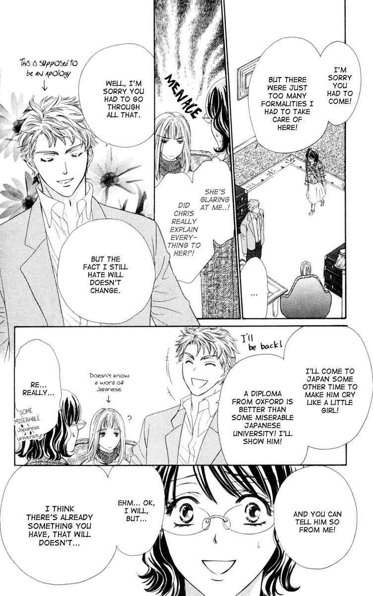 Read Private Prince Manga Online