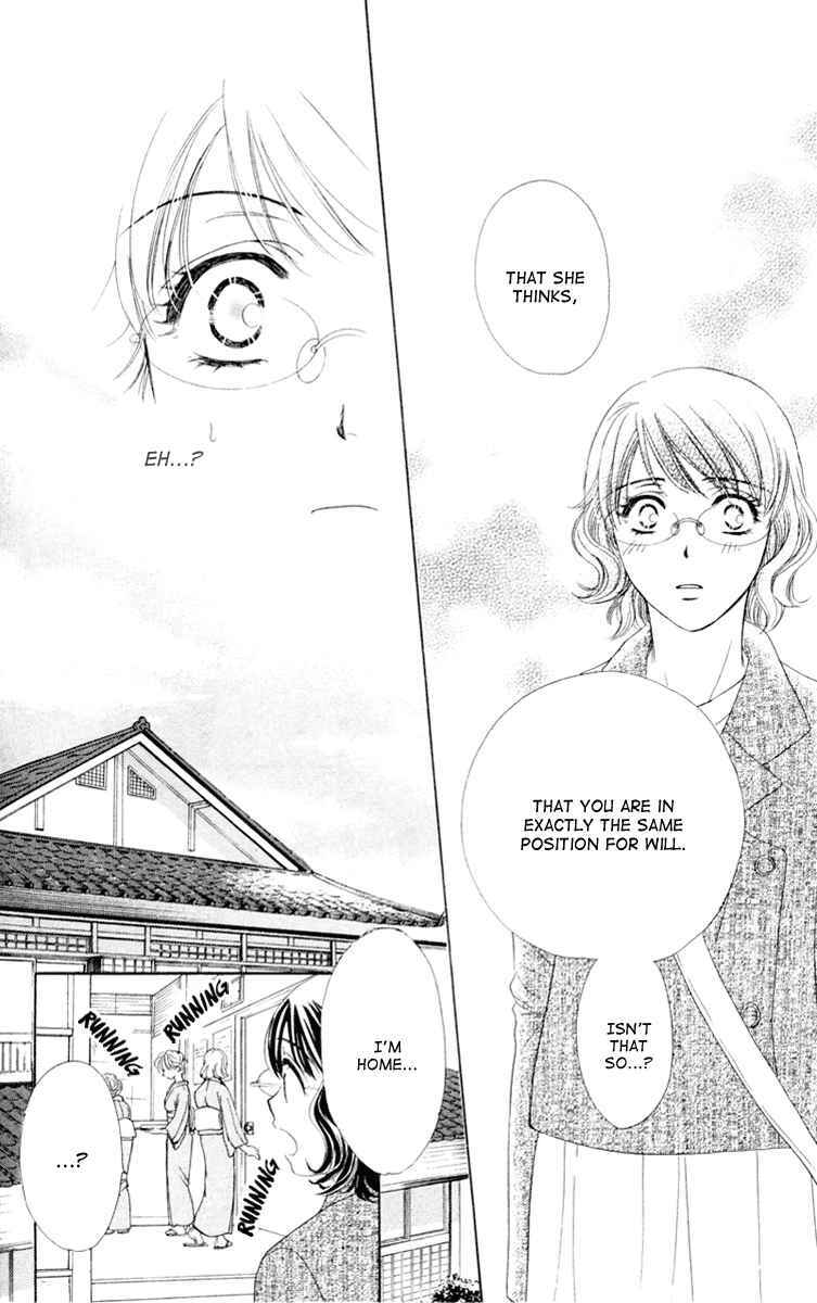 Read Private Prince Manga Online