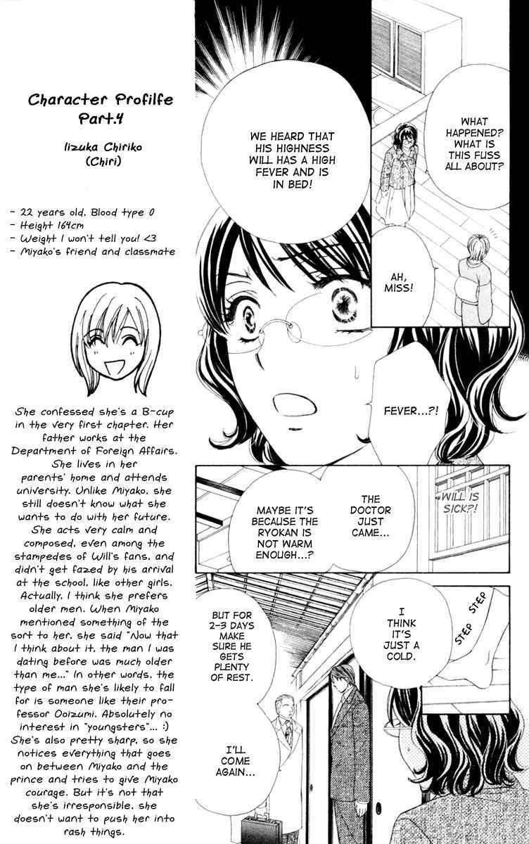 Read Private Prince Manga Online