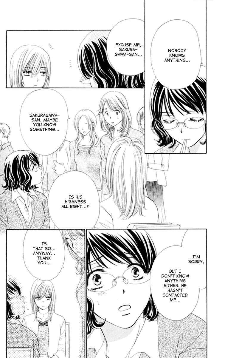 Read Private Prince Manga Online