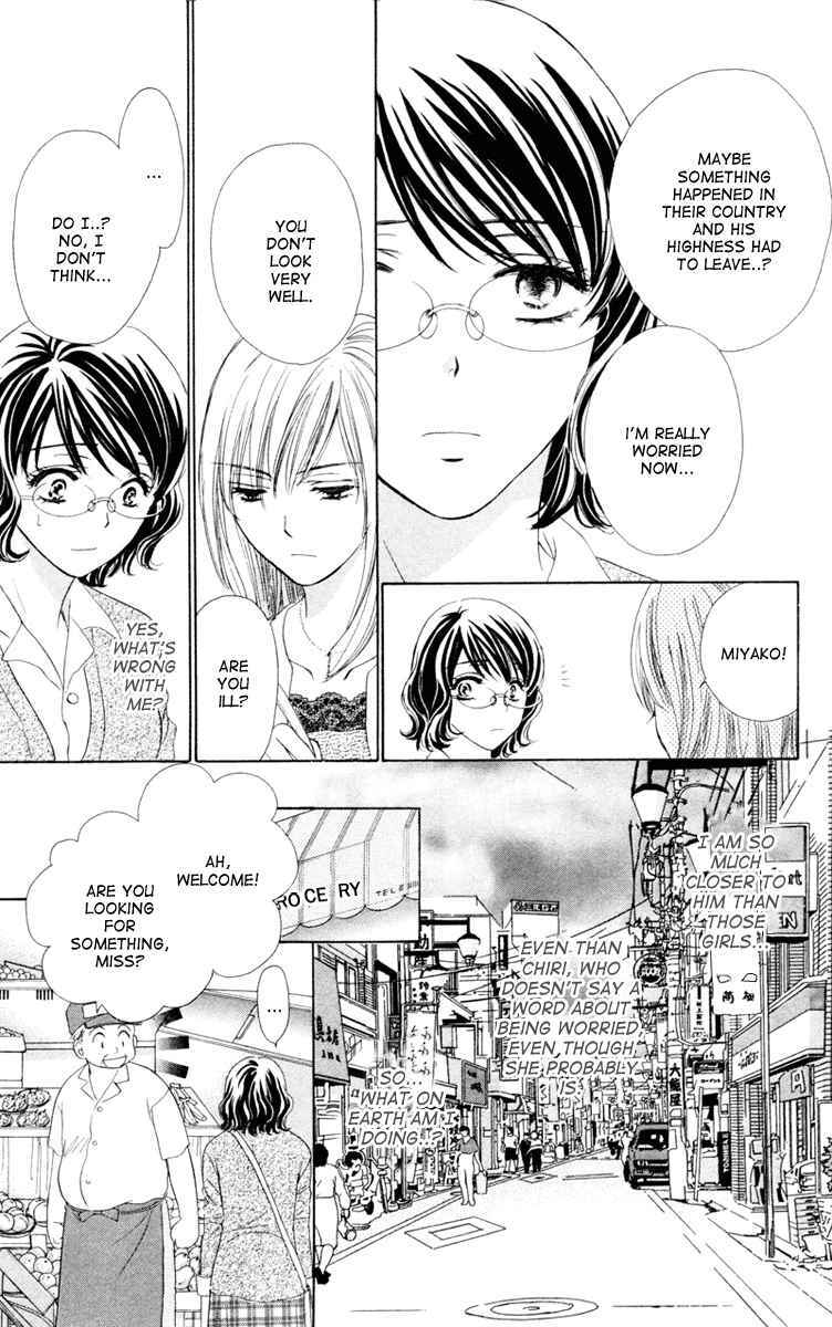 Read Private Prince Manga Online