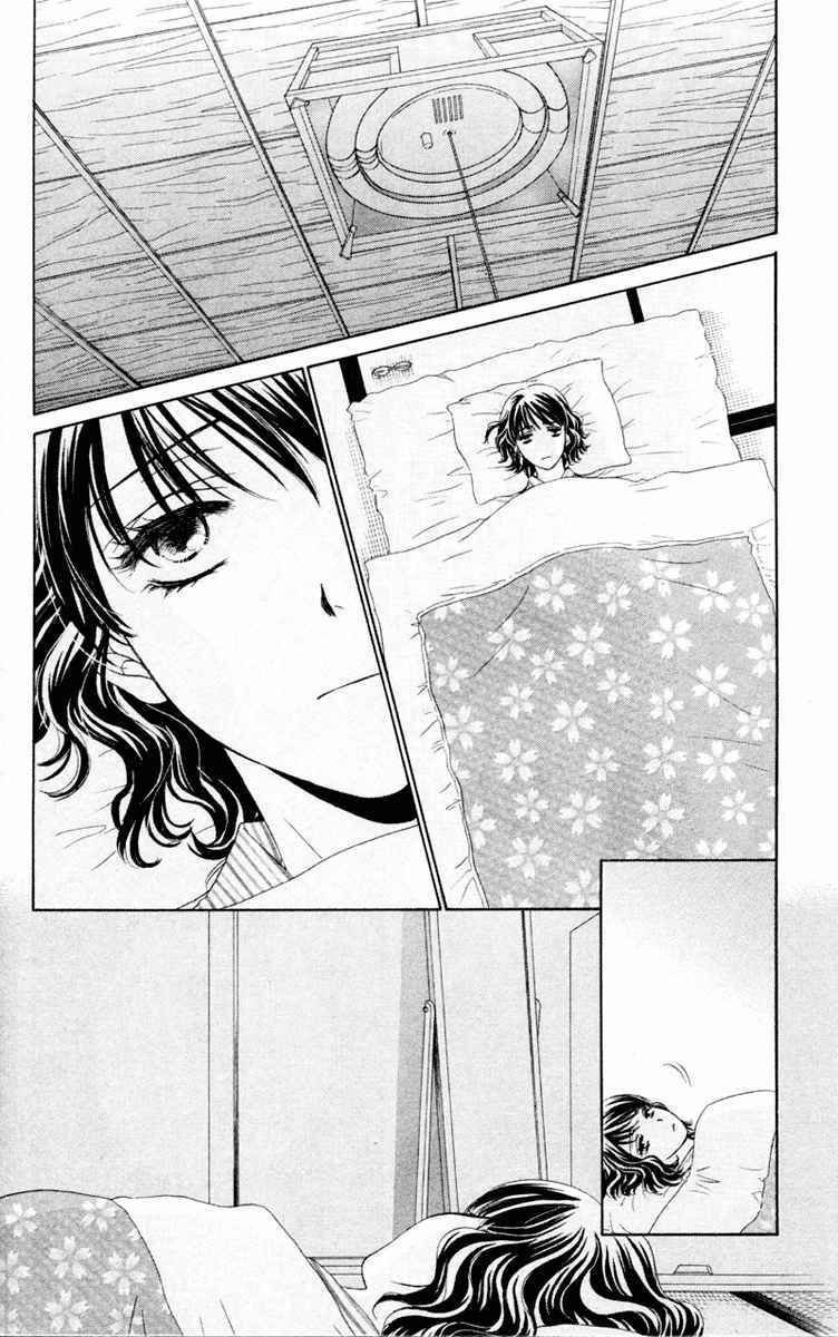 Read Private Prince Manga Online