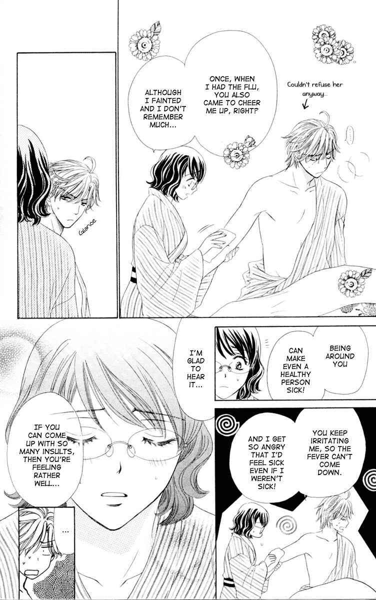 Read Private Prince Manga Online