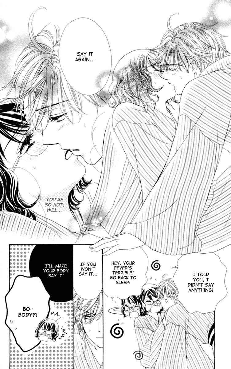 Read Private Prince Manga Online