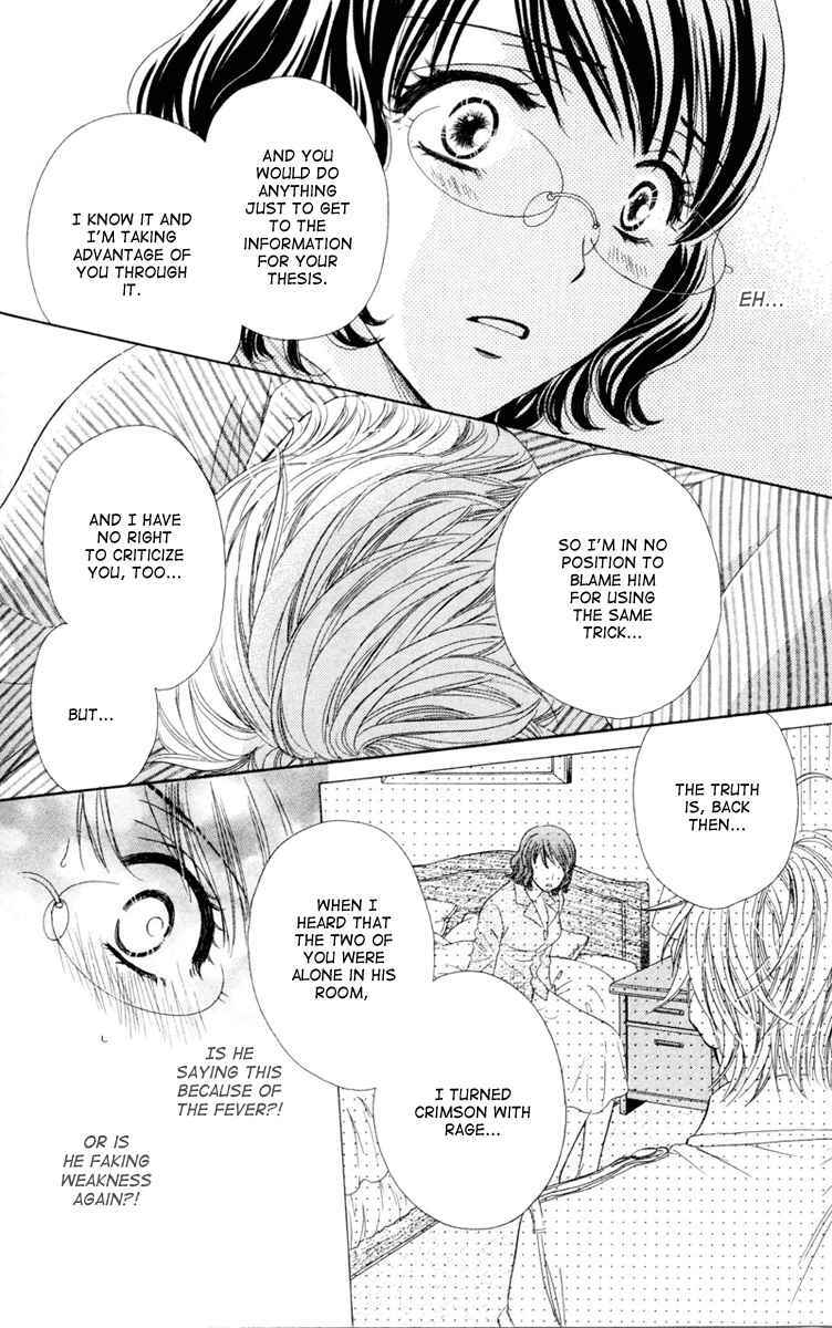 Read Private Prince Manga Online