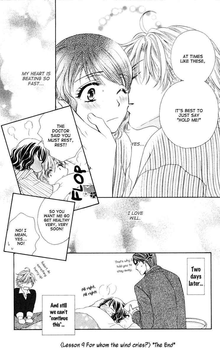 Read Private Prince Manga Online