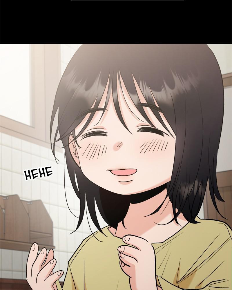 Read Pyramid Game Manga Online