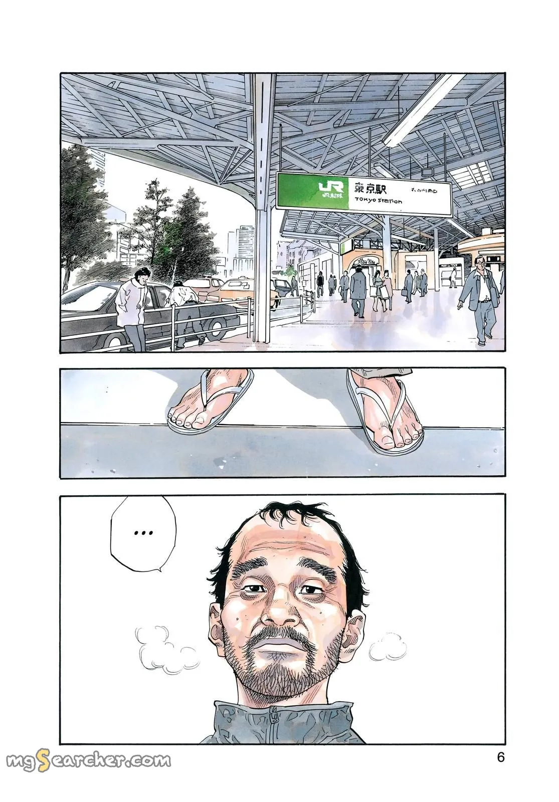 Read REAL Manga Online