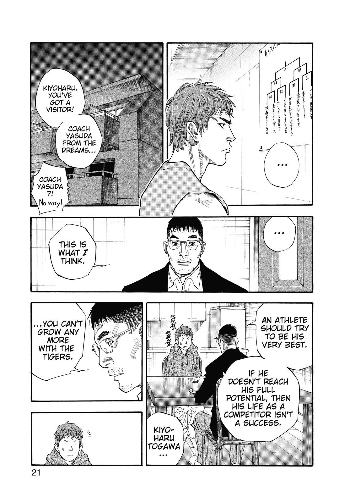 Read REAL Manga Online