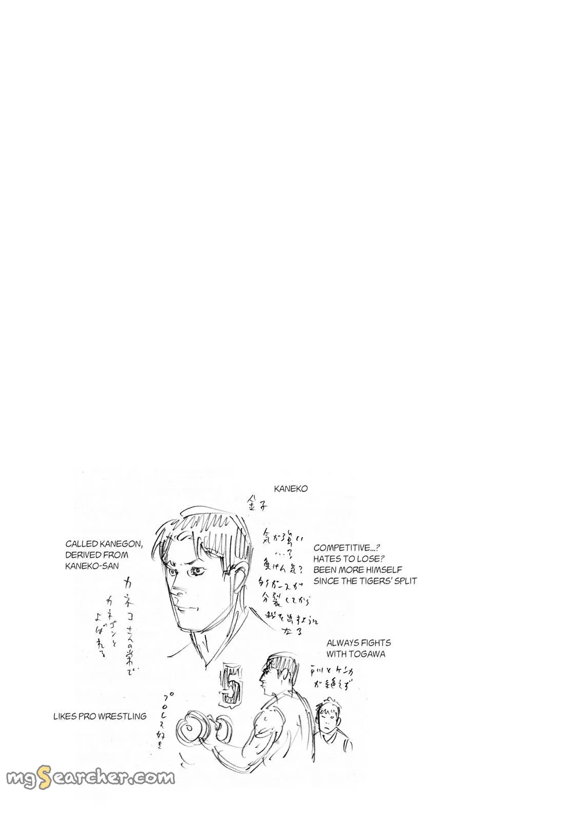 Read REAL Manga Online