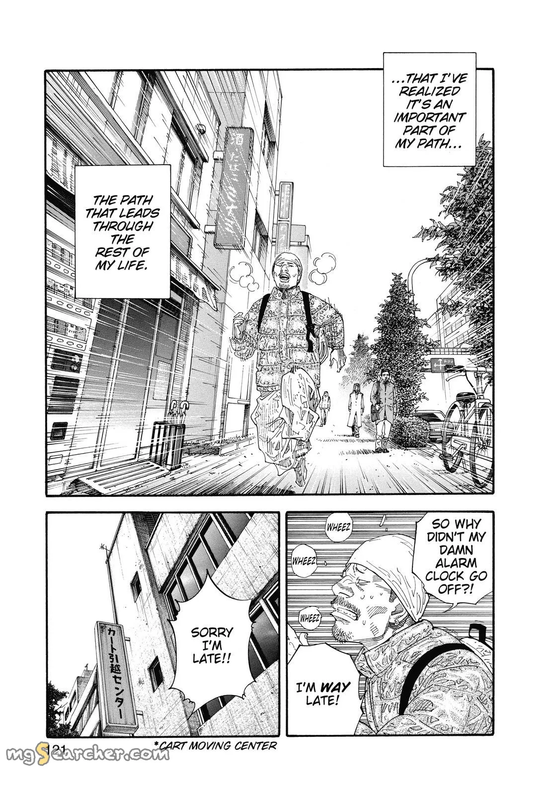 Read REAL Manga Online