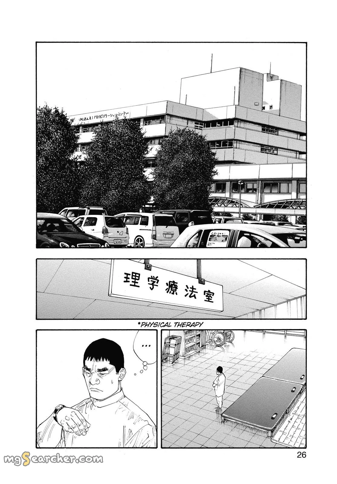 Read REAL Manga Online