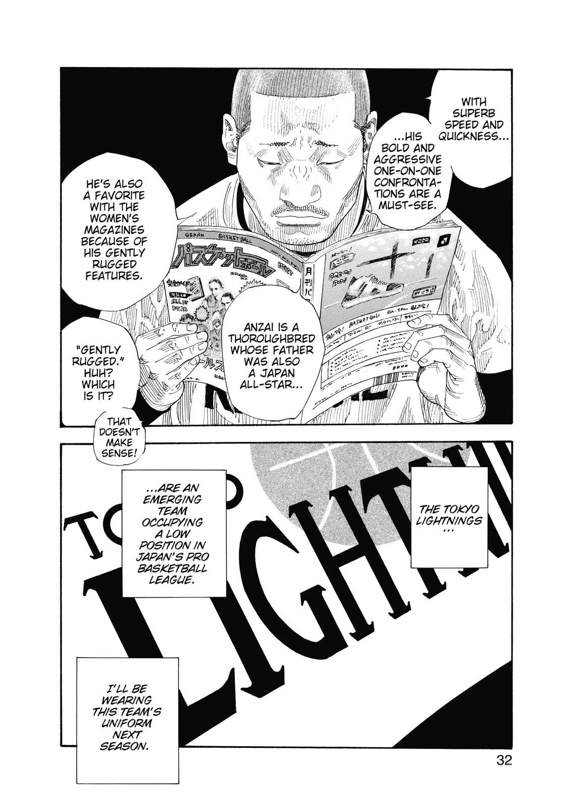 Read REAL Manga Online