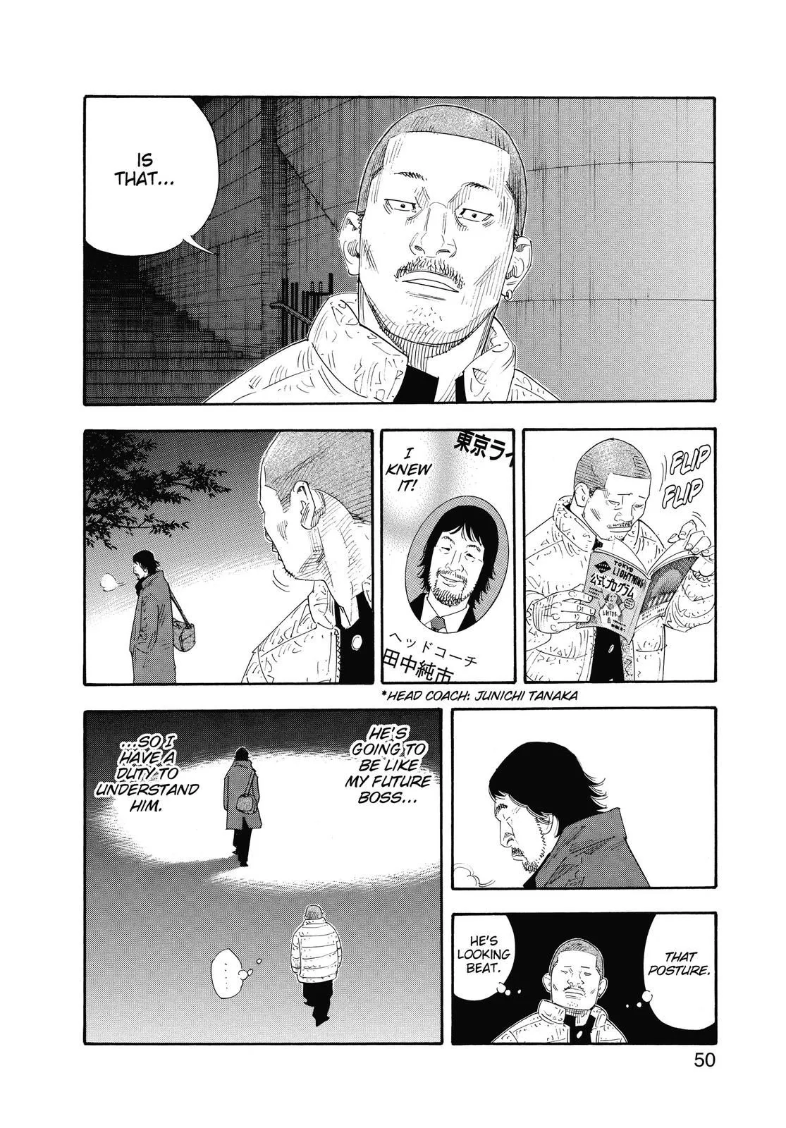 Read REAL Manga Online