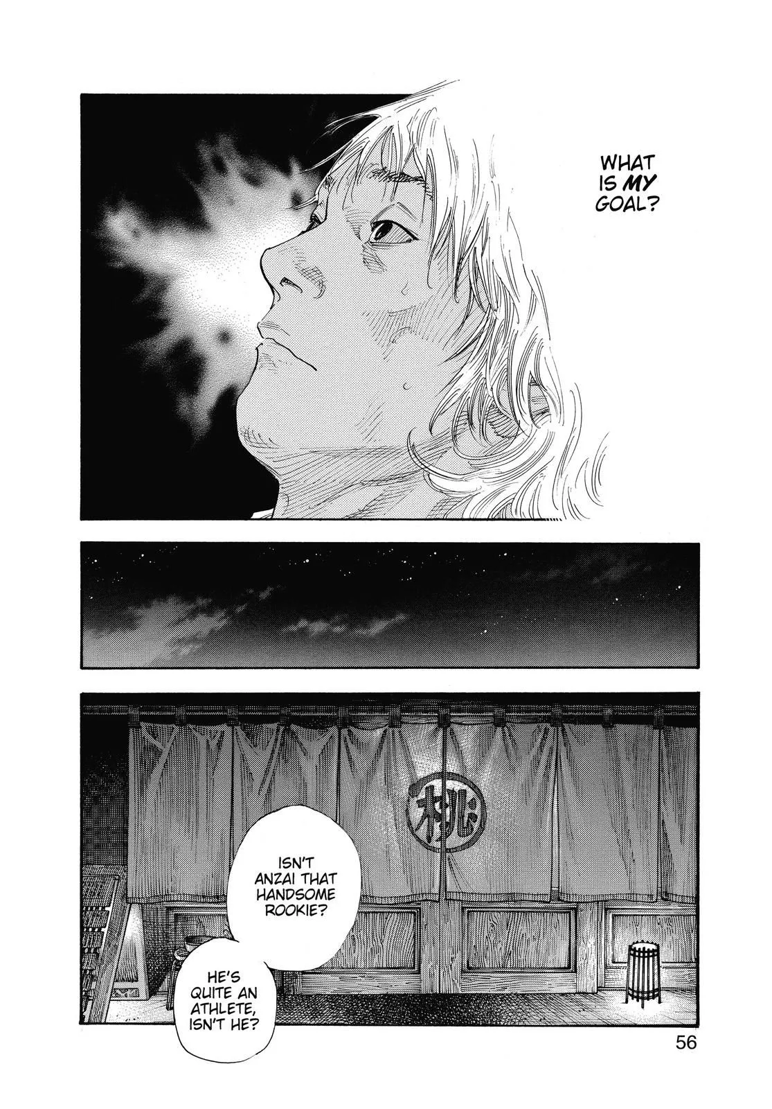 Read REAL Manga Online