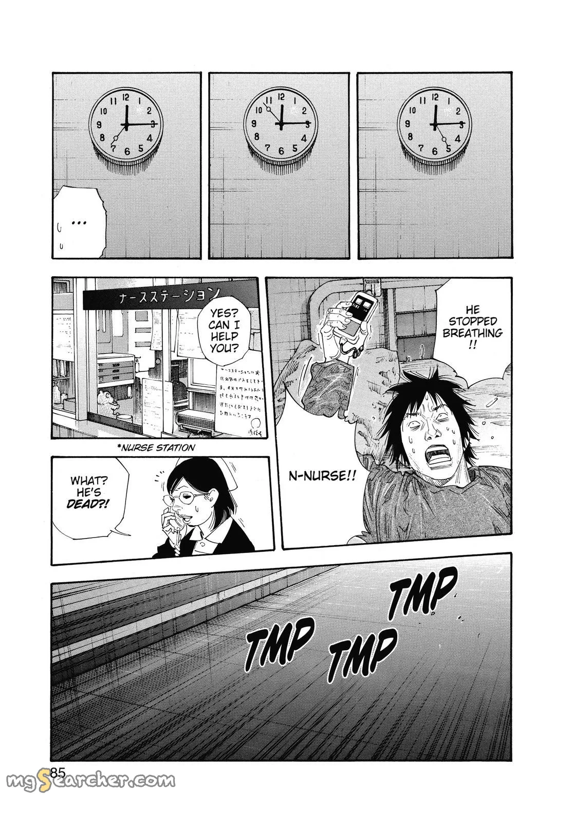 Read REAL Manga Online