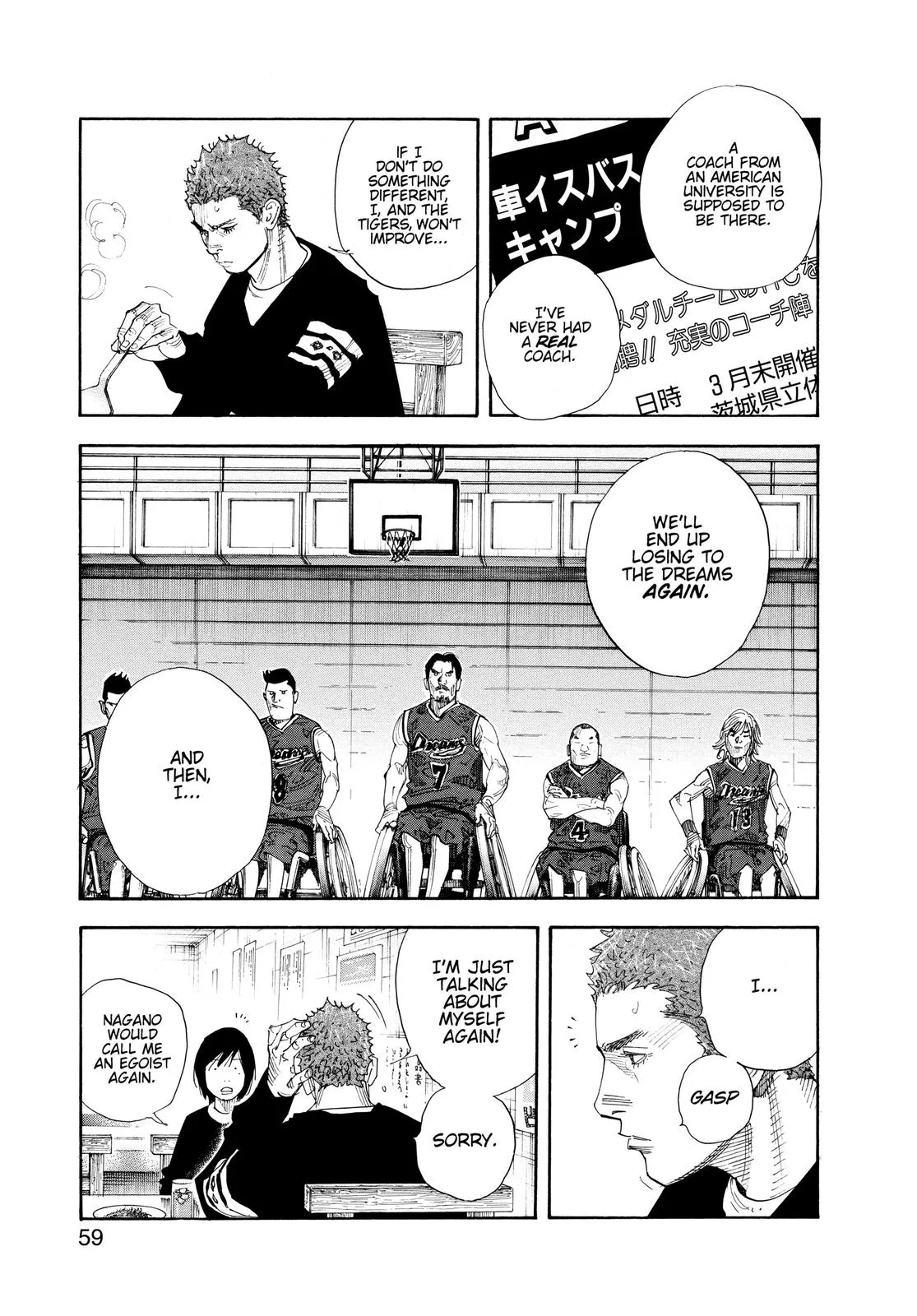 Read REAL Manga Online