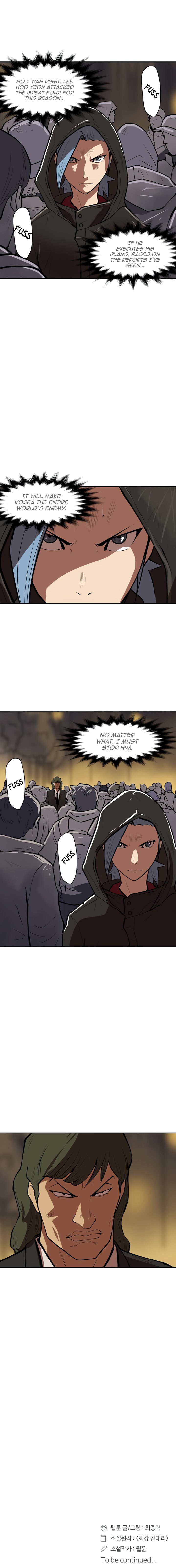 Read Raid Manga Online