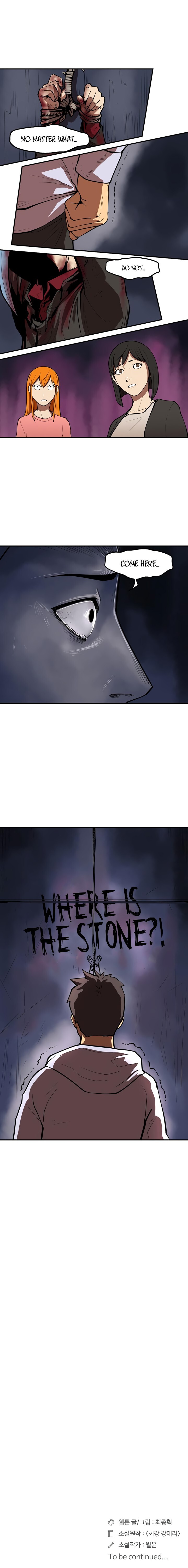 Read Raid Manga Online