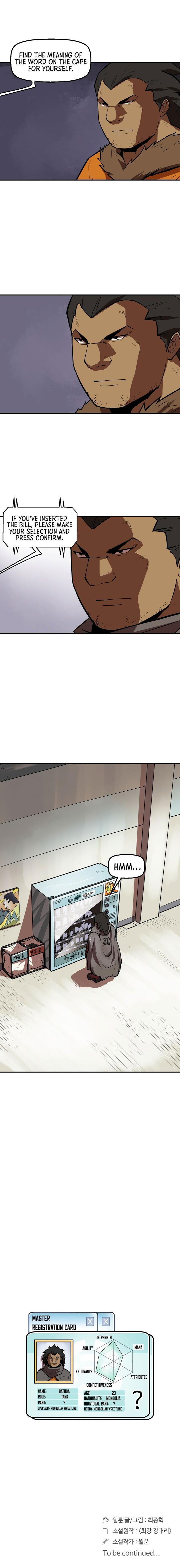 Read Raid Manga Online
