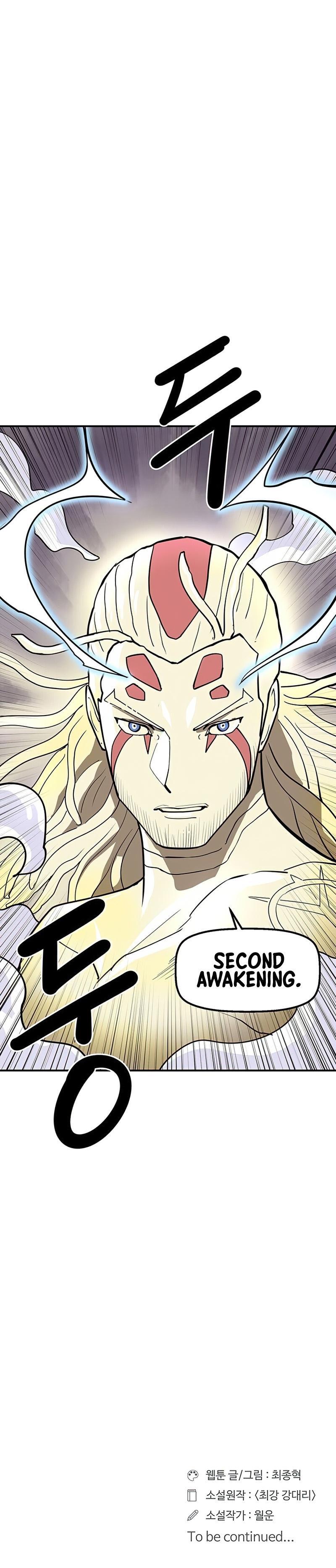 Read Raid Manga Online