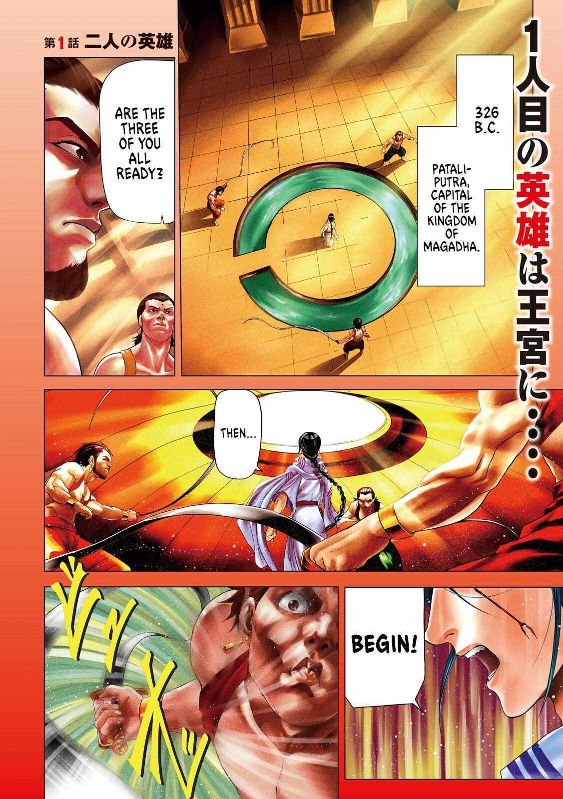 Read Raja Manga Online