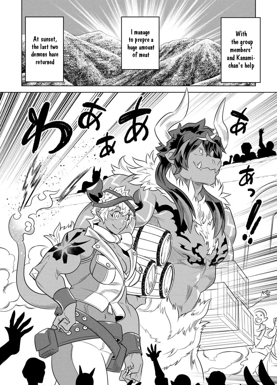Read Re monster Manga Online