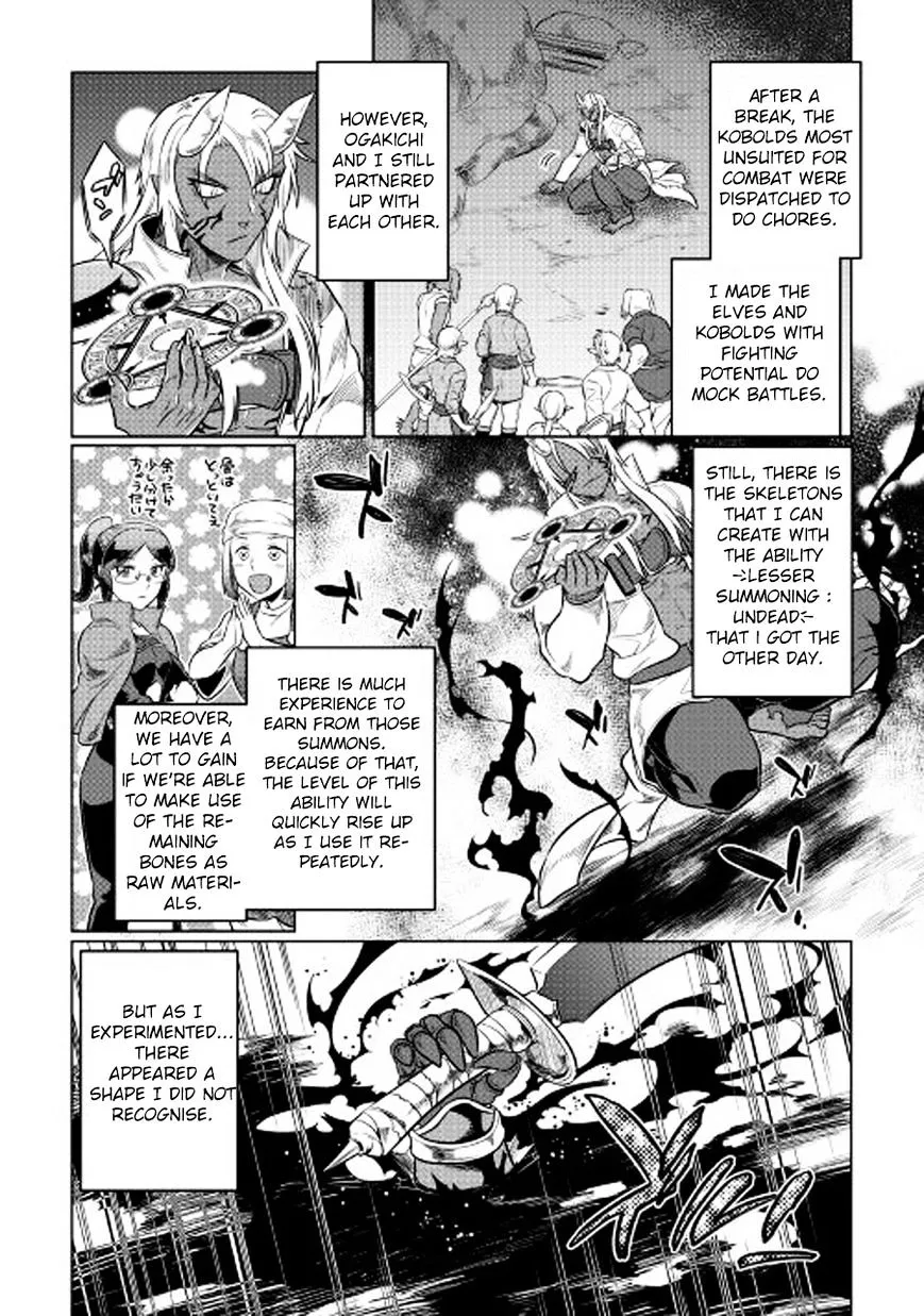 Read Re monster Manga Online