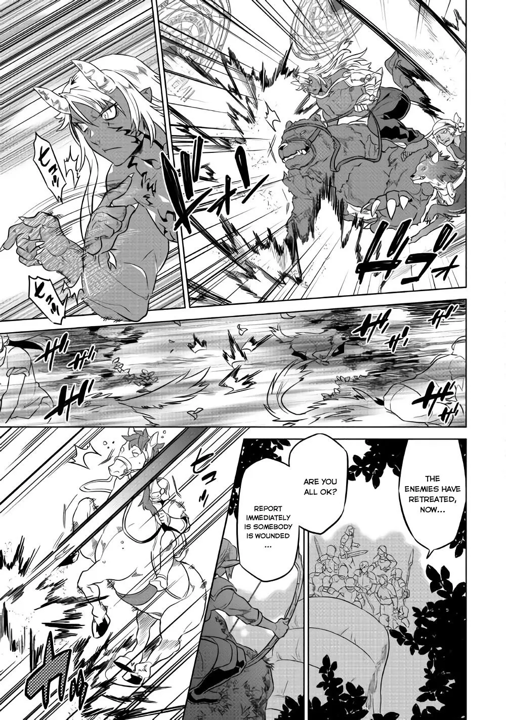Read Re monster Manga Online