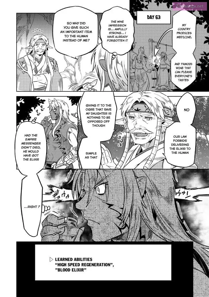 Read Re monster Manga Online