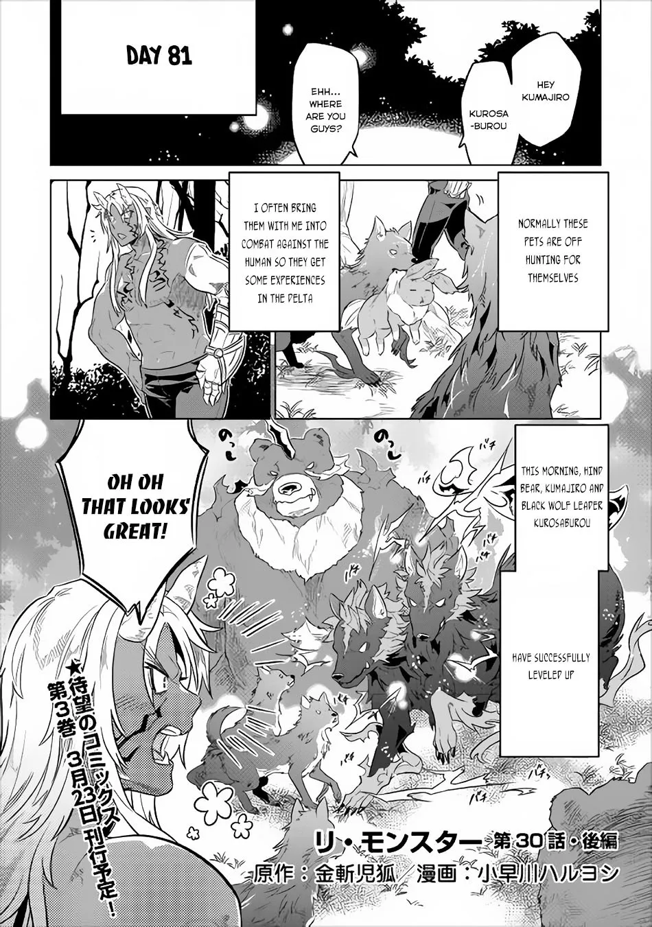 Read Re monster Manga Online