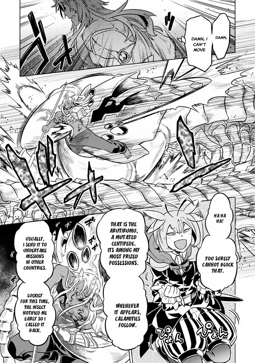 Read Re monster Manga Online