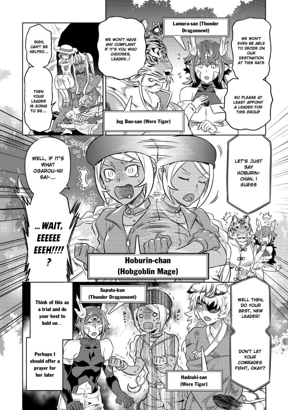 Read Re monster Manga Online