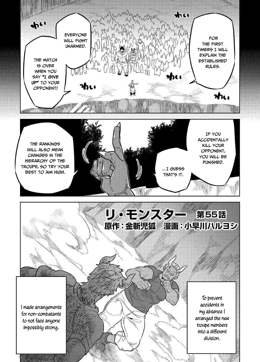 Read Re monster Manga Online