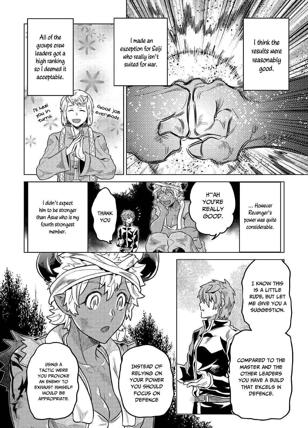Read Re monster Manga Online
